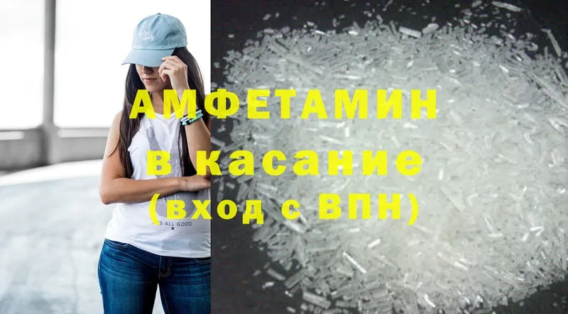 как найти наркотики  Кодинск  Amphetamine VHQ 