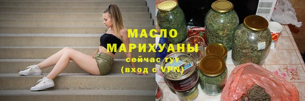 мяу мяу кристалл Бородино