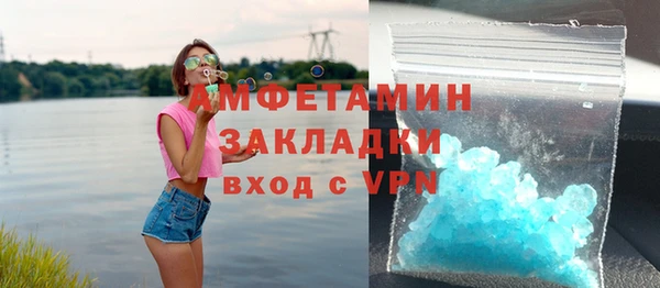 COCAINE Богородск