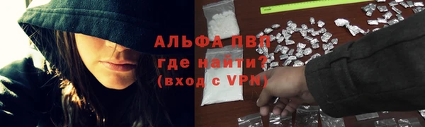 COCAINE Богородск