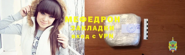 мефедрон Бронницы