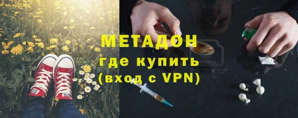 MESCALINE Богородицк