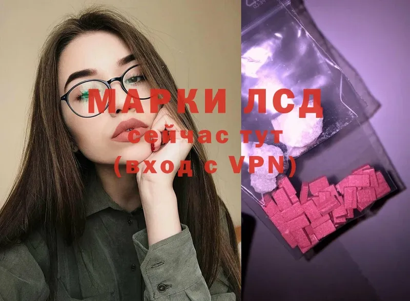 даркнет сайт  OMG зеркало  LSD-25 экстази ecstasy  Кодинск 