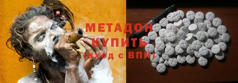 MEGA ссылка  Кодинск  Метадон кристалл 